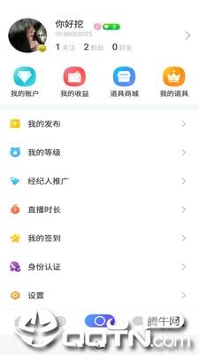 大象娱乐  v1.2.6图1