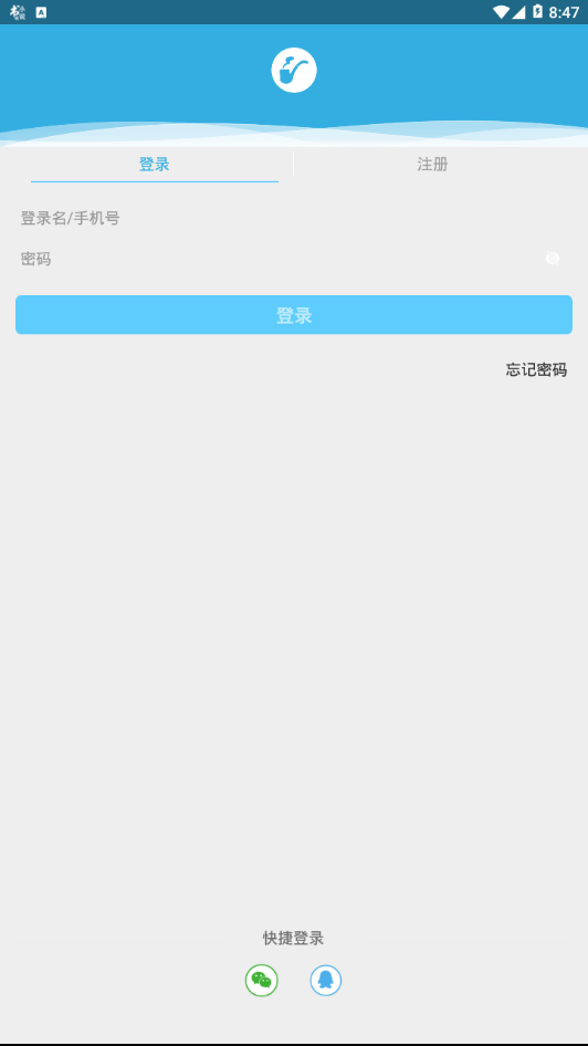 云鲸校园  v1.25图2