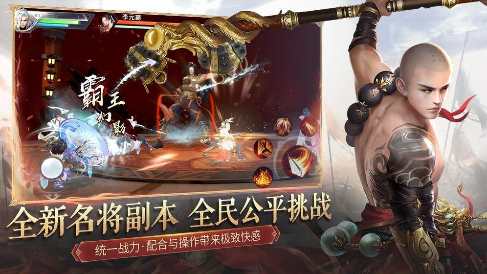 大唐博物志  v0.0.5图2