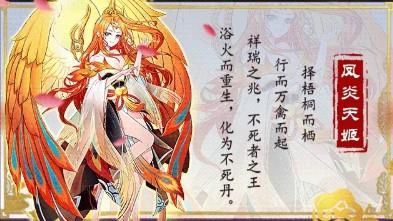 元气妖姬  v0.10.9图1