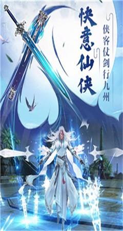 剑侠起源录  v1.1.6图3