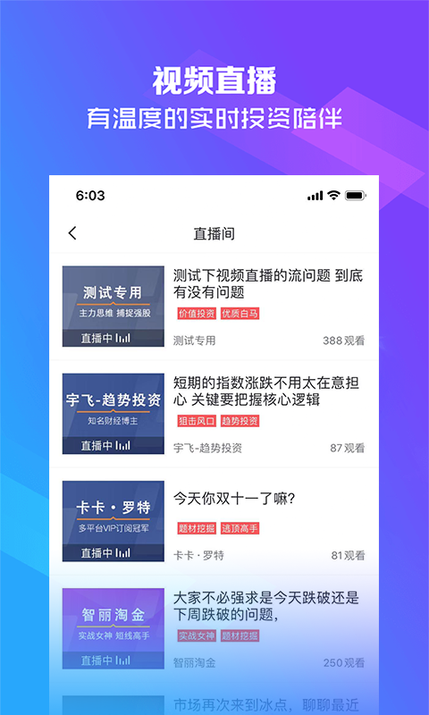 确幸股票  v2.4.3图2