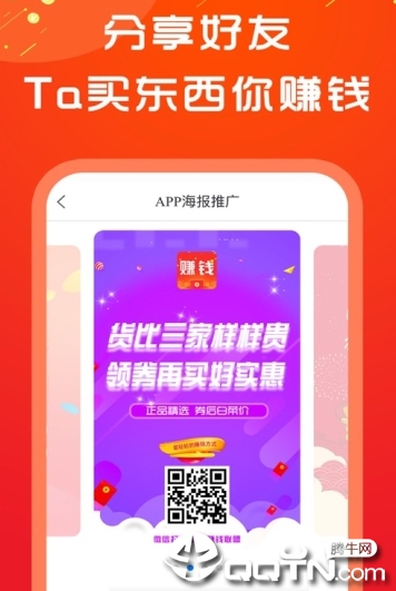 开薪怡客  v1.005图3