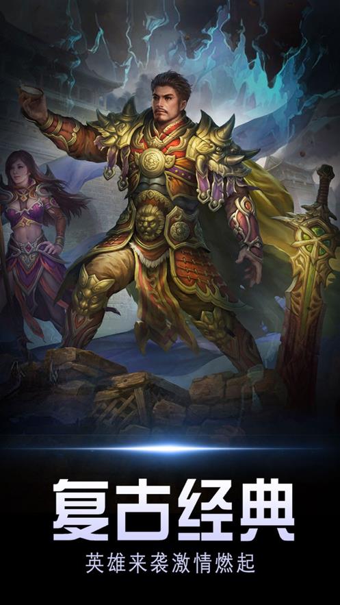 蓝月福利版  v1.0图2