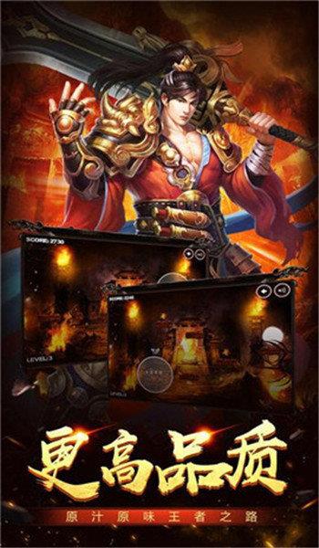 韩版至尊恶魔杀神版本