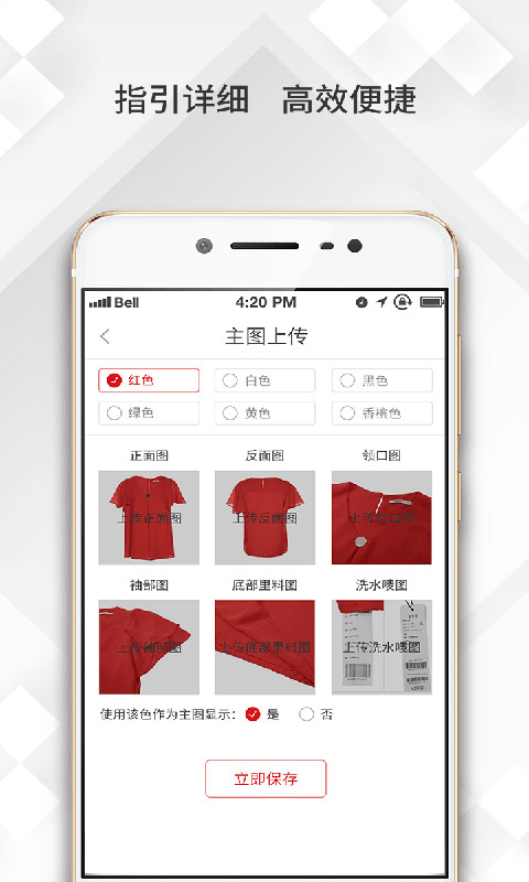 奥莱精灵  v2.3.00图4