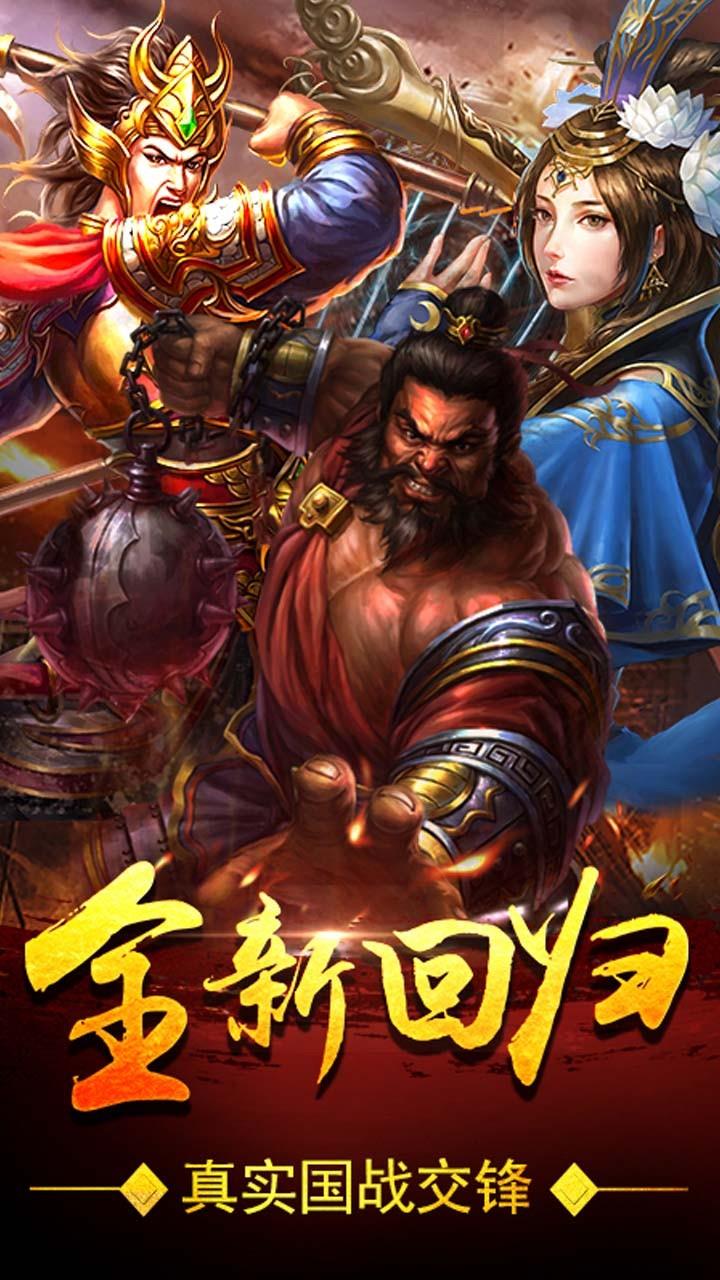 血饮天下BT版