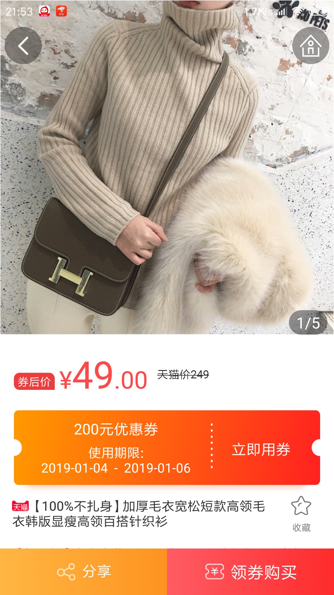 熊司令  v7.93图4