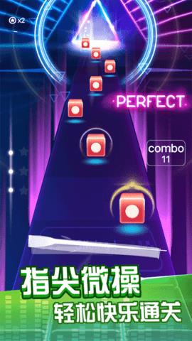 节奏音乐球球  v1.0.1图2