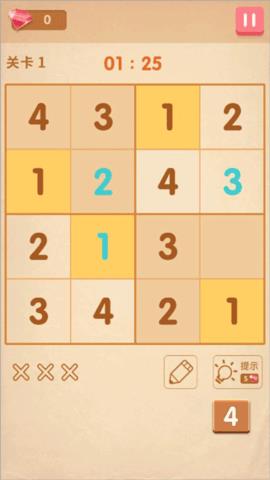 数独大全  v1.0.6图3