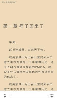 琴叶小说手机版