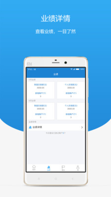星汇管家