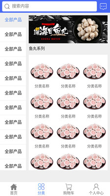 龙创荟  v0.0.41图2