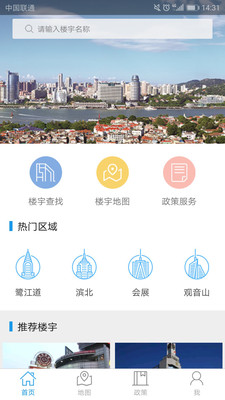 种子兼职  v1.2.8图1