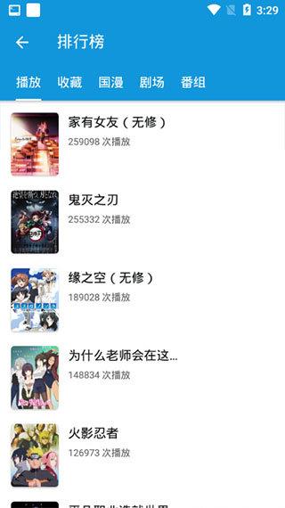 嘀嘀动漫最新版  v1.5.3图4