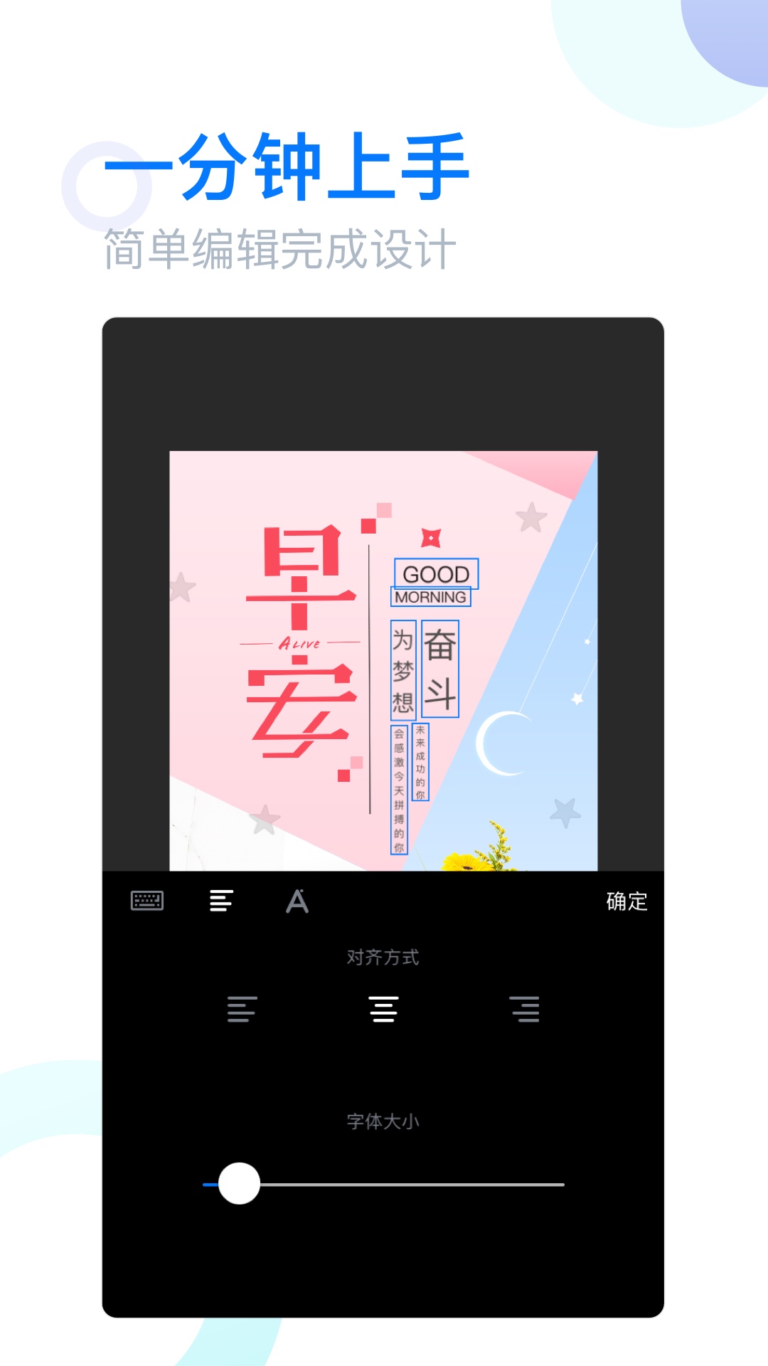 微商海报  v1.2.5图1