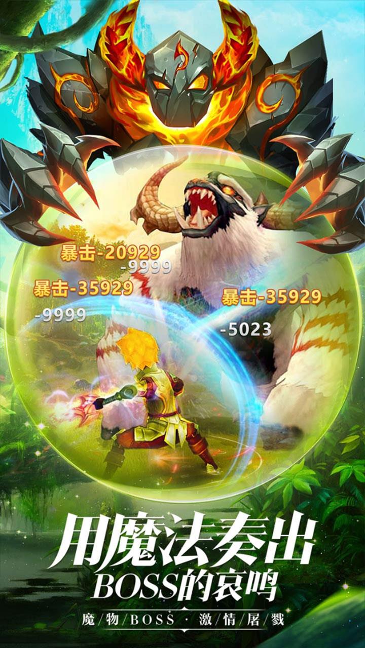 龙战之翼  v1.0图3
