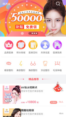 美匠子