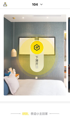 初到  v2.2.0图2