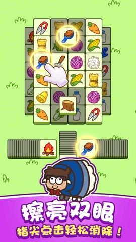 功夫羊羊欢乐跳  v1.0.0图2
