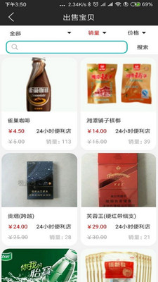 云谷服务商  v1.0.0.4图3
