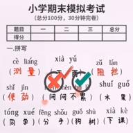 地下城与勇士M韩服