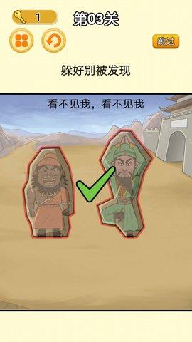 猛鬼躺平派对  v1.0图2