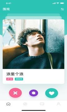 啵乐腐味满满