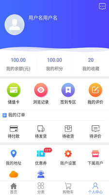 龙创荟
