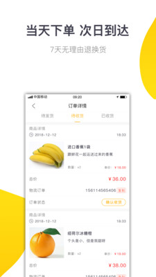 点击生活