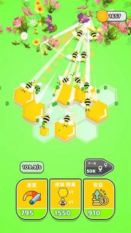 唱首歌给蜜蜂听  v1图1