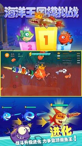 海洋王国模拟战  v1.0.1图1