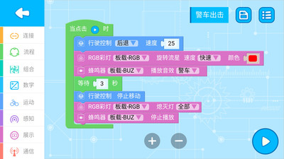 XKit  v2.5.0图3