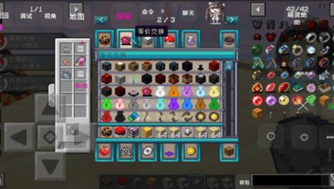 我的世界宝可梦模组  v2.1.11图3
