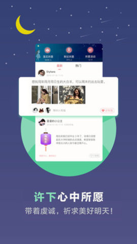 超全心理测试  v2.2.4图4
