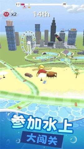 全民水上乐园  v1.1图3