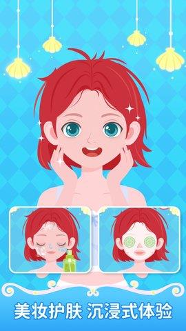 西西公主变装记  v1.0.00图1