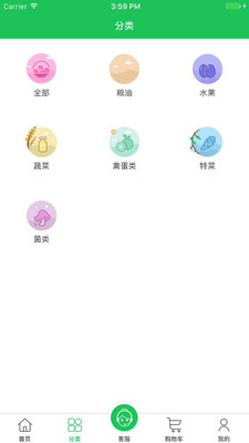 第零农场  v5.0.9图1