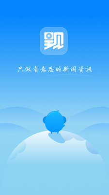 呈现  v2.3.8图2