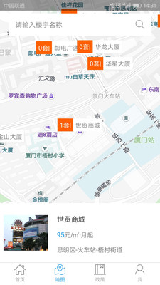 种子兼职