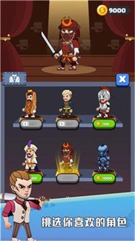 黄金大盗  v1.1.4.1图1