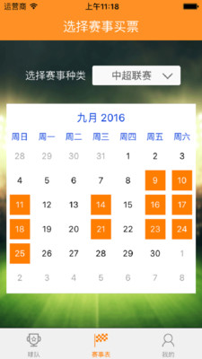 罗西马