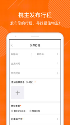 蜜袋物  v2.0.1图2