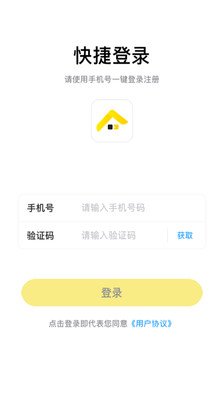 初到