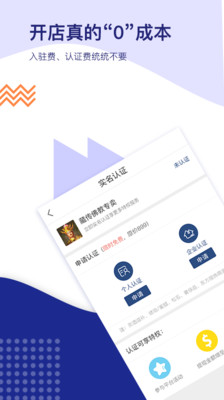枫叶微拍  v2.2.8图3
