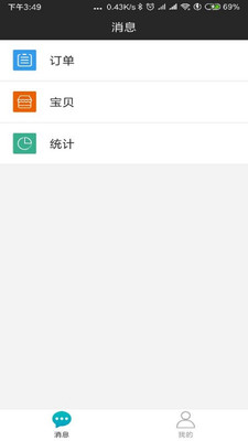 云谷服务商  v1.0.0.4图1