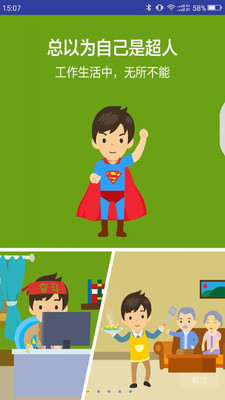 夸克联盟  v5.9图3