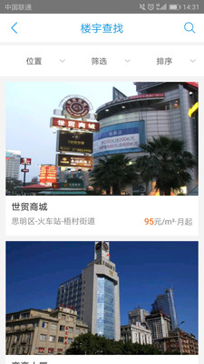 种子兼职  v1.2.8图3