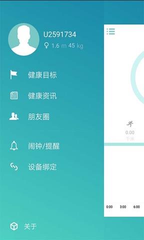 坏坏猫  v2.3.6图3