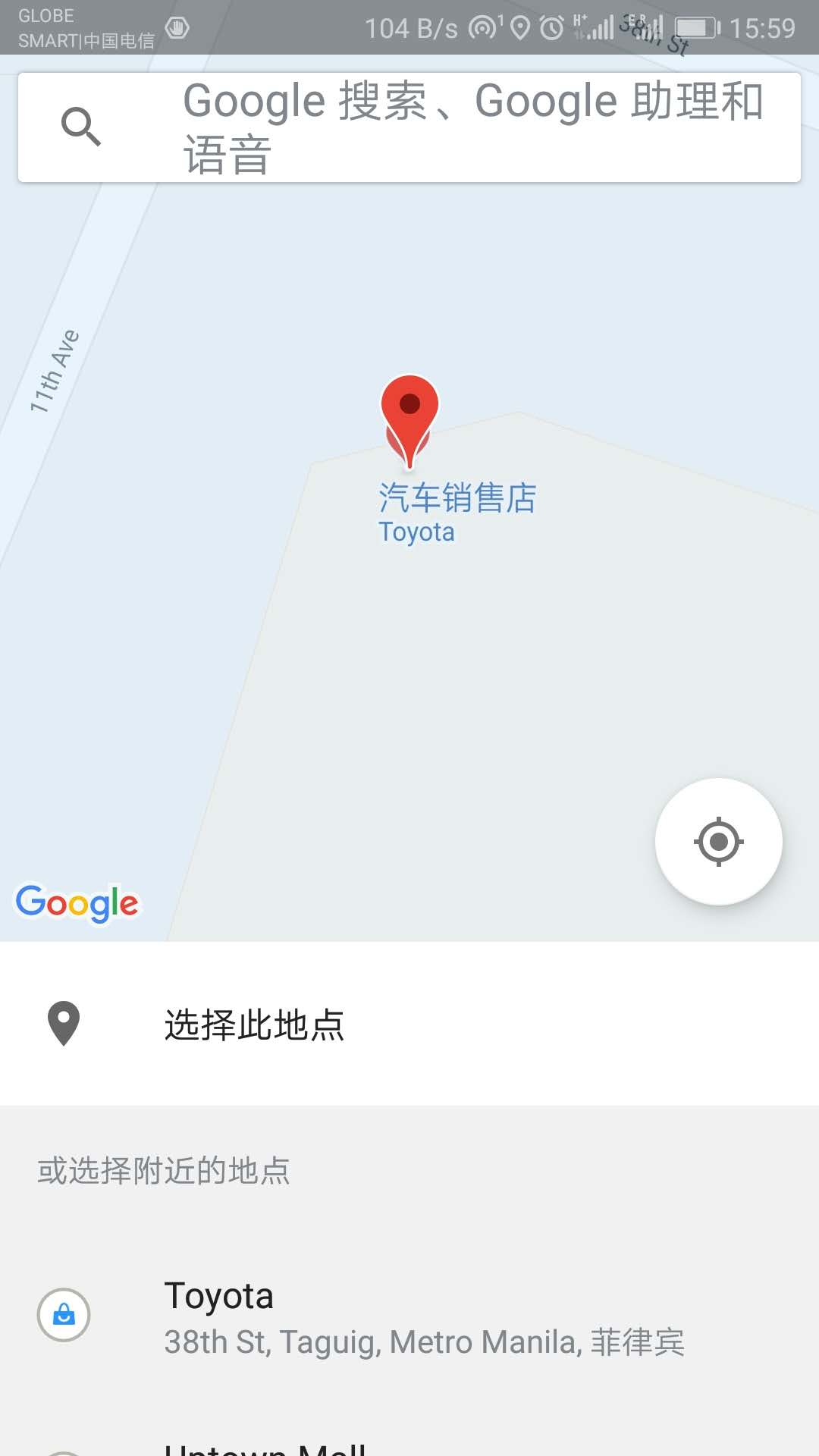 NEE HOW  v1.2.0图2